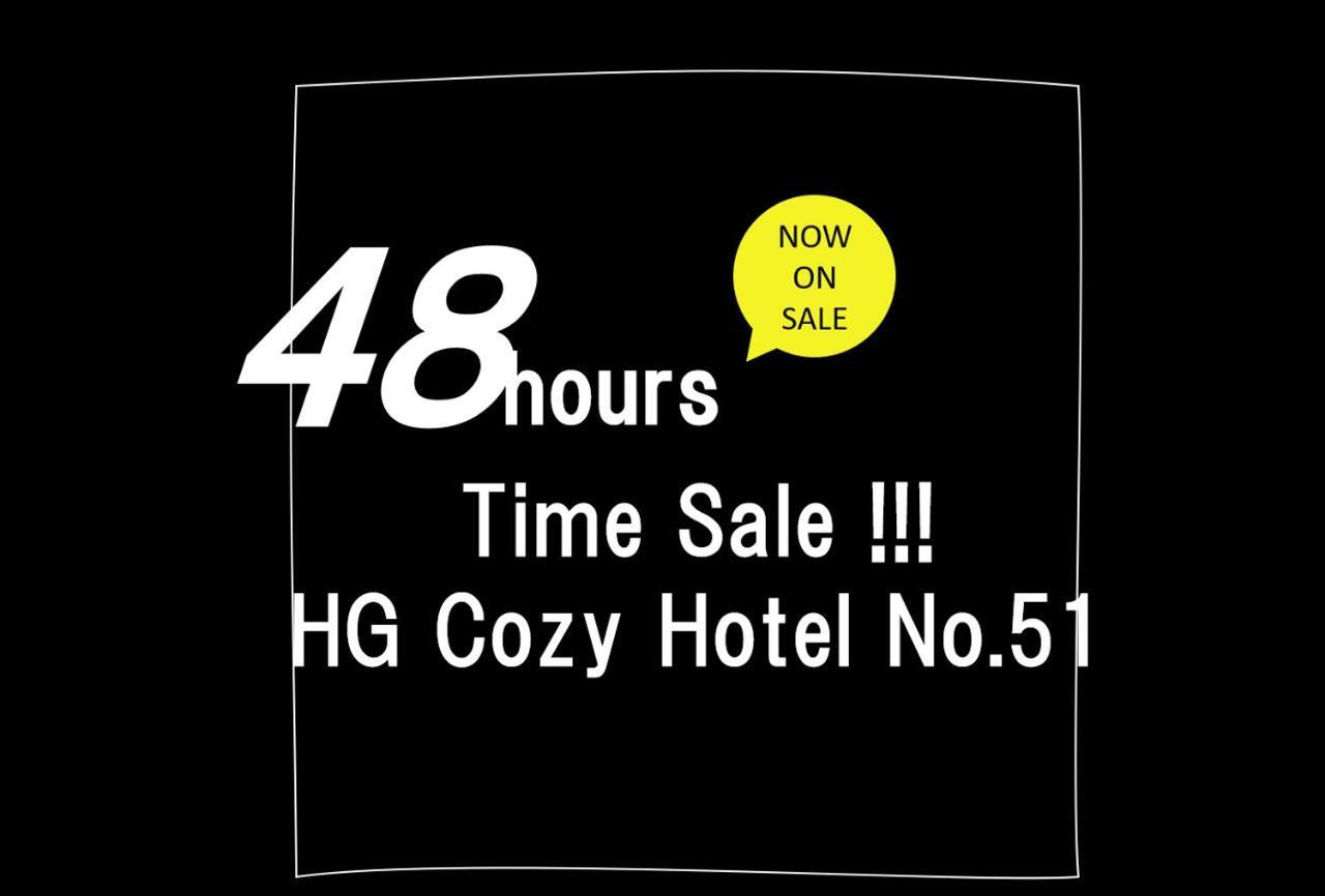 Hg Cozy Hotel No 51 天満橋駅前 Osaka Exterior foto